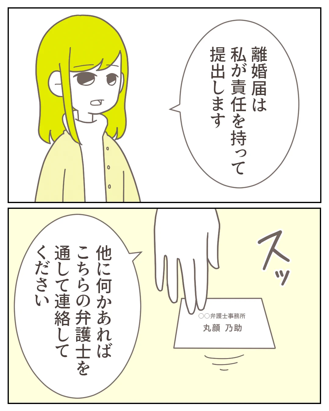 3cha（みちゃ） on X: 