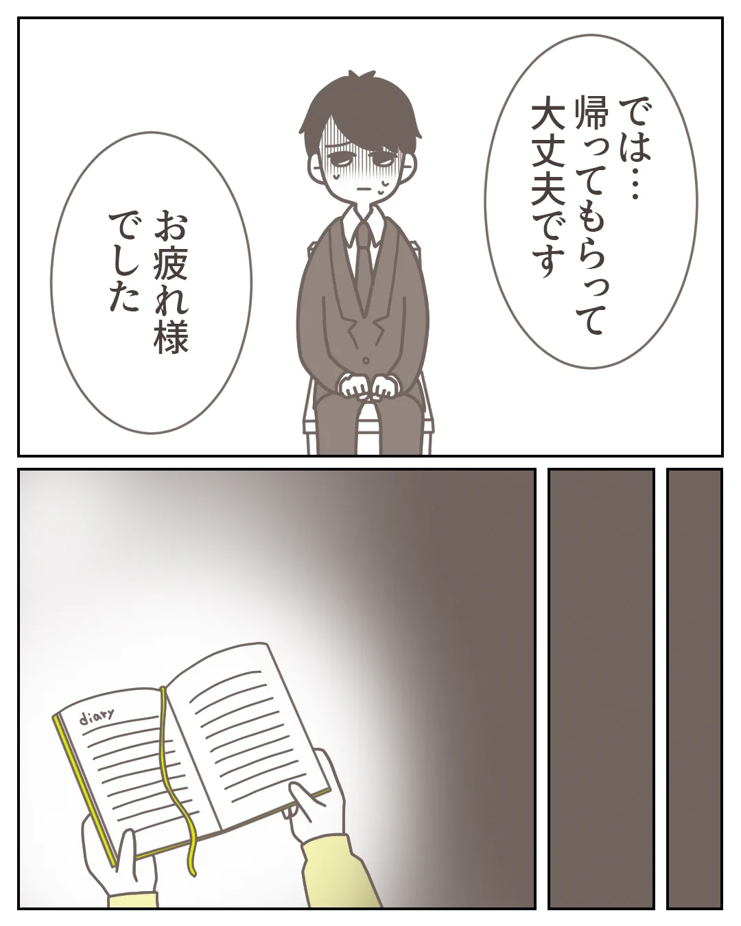 3cha（みちゃ） on X: 