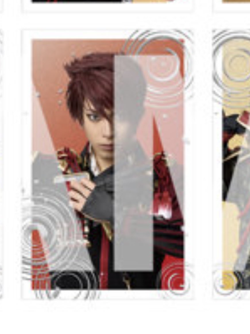 yknkvw's tweet photo. ミュージカル『刀剣乱舞』 ～月夜一縷～ ランダムふぉと（戦闘ver.）

譲▶︎大包平
求▶︎定価or長義

9/27本日会場にて手渡し可能な方がいらっしゃいましたらご連絡お待ちしております。 https://t.co/q3QEyuaGy4