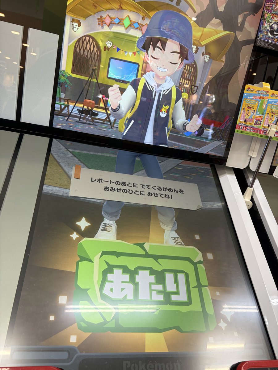 kyolu03's tweet photo. 昨日隣の人が4000円沼ってるって言ってたのを聞こえてこれはやばいと思っていたんだけど

無事にあたりが出た！！！
長男の推しのジガルデゲット！！！！

来週はGIGOでイベルタル狙います！

#ポケモンフレンダ https://t.co/Km4PIhFGGg