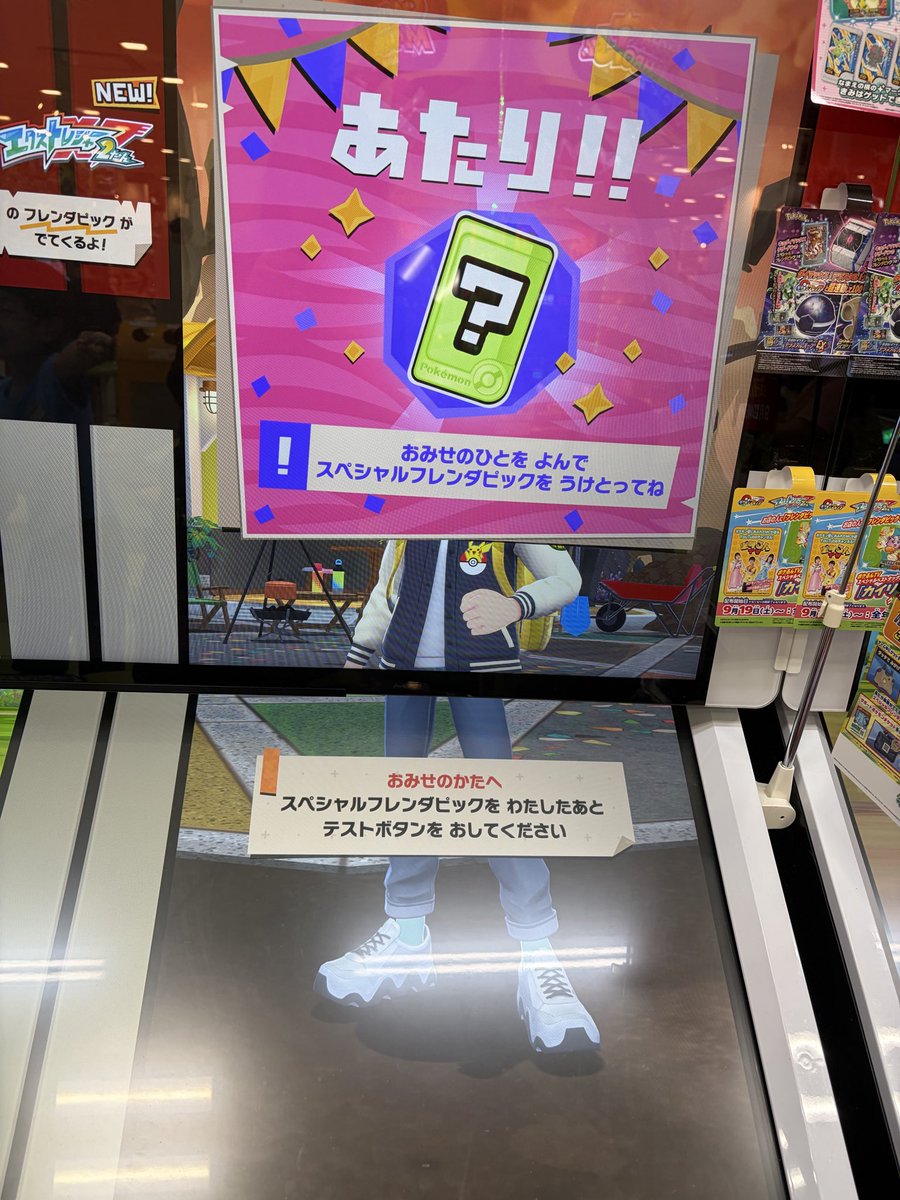 kyolu03's tweet photo. 昨日隣の人が4000円沼ってるって言ってたのを聞こえてこれはやばいと思っていたんだけど

無事にあたりが出た！！！
長男の推しのジガルデゲット！！！！

来週はGIGOでイベルタル狙います！

#ポケモンフレンダ https://t.co/Km4PIhFGGg