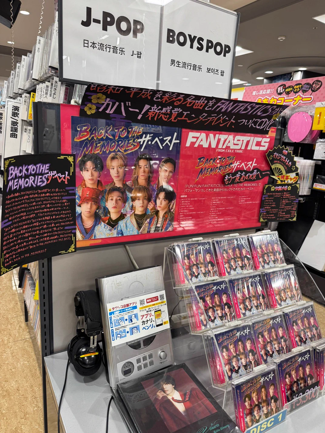 タワーレコード新宿店 on X: 