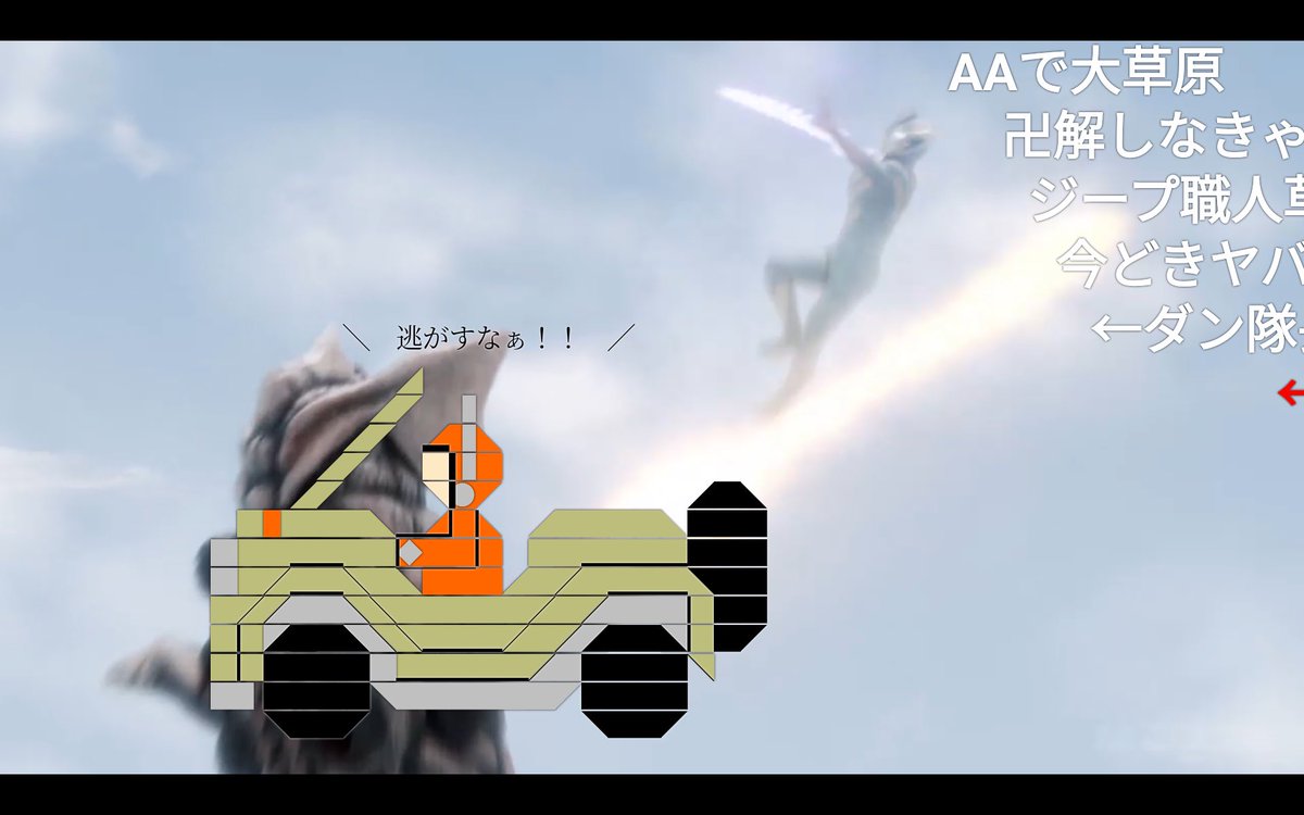 QcQkgk's tweet photo. ニコニコのウルトラマンテオの配���のこのシーン笑ってしまった https://t.co/PwvzJngToS