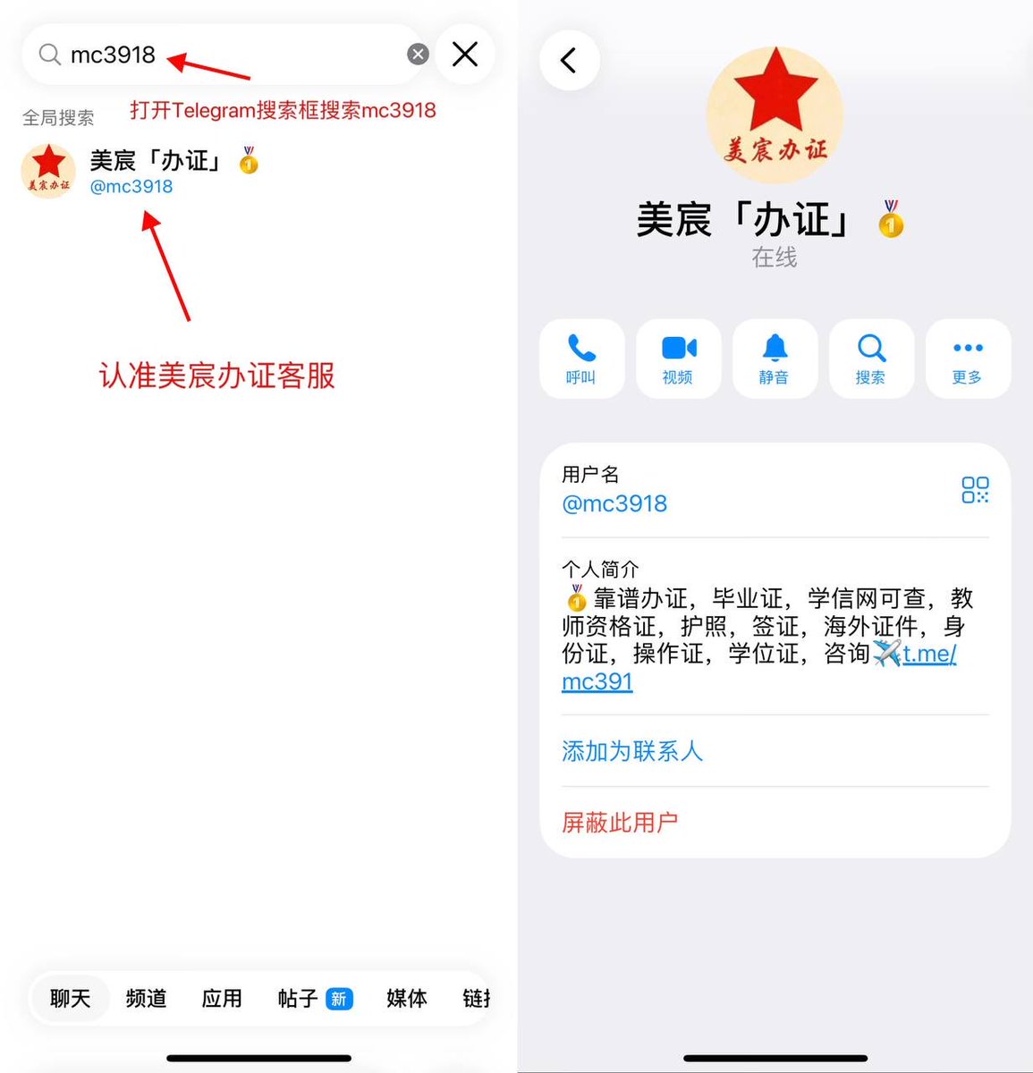 evaxojecmw's tweet photo. WhatsApp：https://t.co/NQRO5F31pR
✈️：mc3918「美宸办证」谨防假冒模仿！
，医院体检报告，教师资格证，办证，烟草证，资格证，会计证，学位证，结婚证，卫生许可证，学籍，毕业证，车牌，行驶证，国家一级运动员证，绿本，房产证，警官证，银行流水 https://t.co/F14OclS9BH