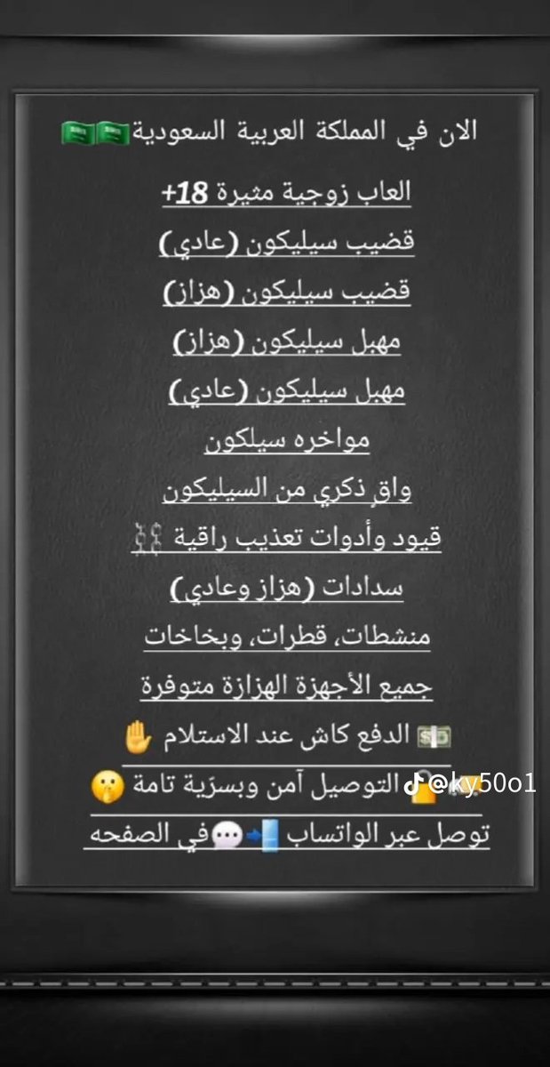 m2bjqm's tweet photo. الرياض جدة توصيل فوري بافي المناطق شحن 🇸🇦
الدفع عند الاستلام كاش 
توصيل بسريه تامه https://t.co/zuXrMHJqRV
