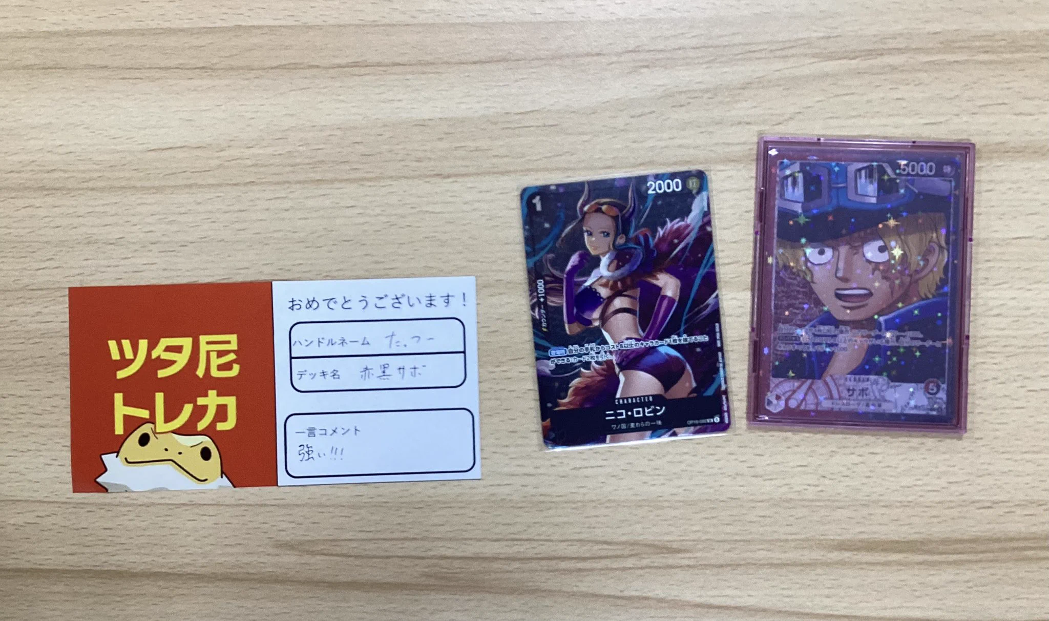 ツタ尼トレカ🦎阪急伊丹駅前店 on X: 