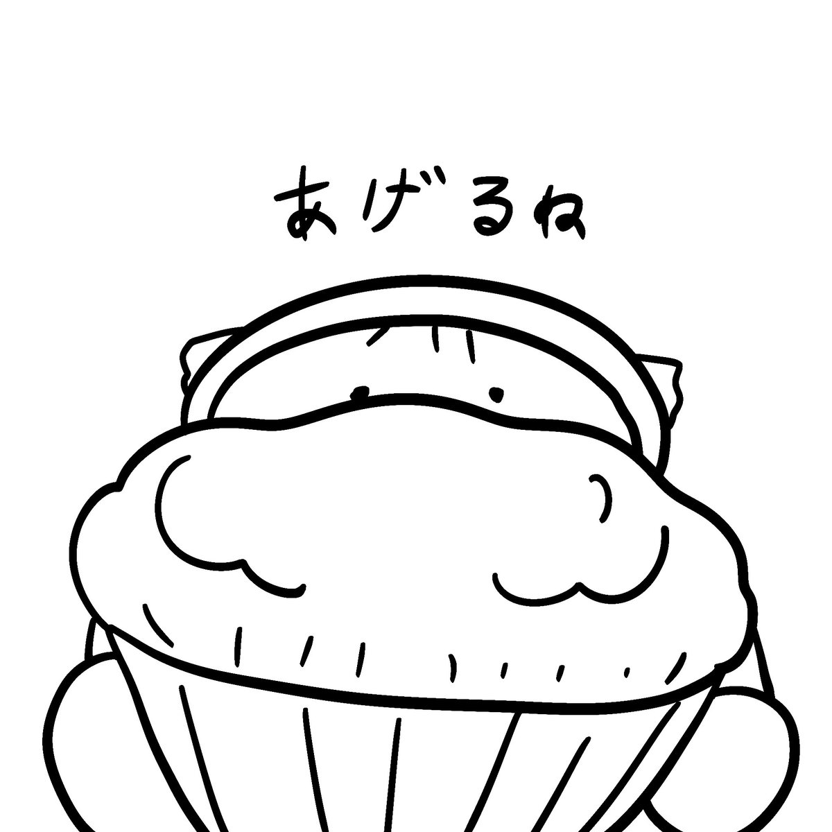 every_s25's tweet photo. あげるね
#ふほ #HOOHO https://t.co/qlUPOQPu25