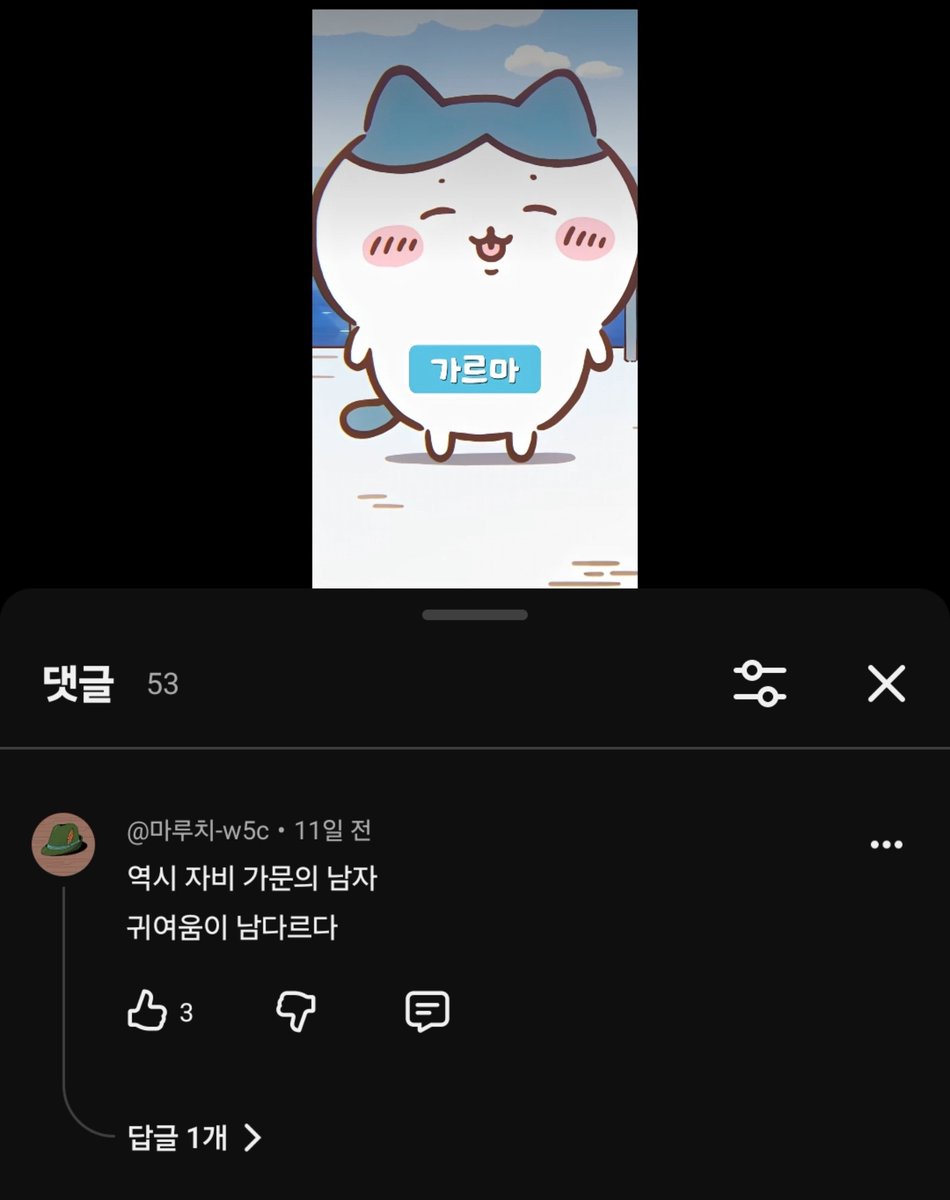 Pn2395Guo's tweet photo. 자비 가문의 남자 https://t.co/MlE4jAGVwi