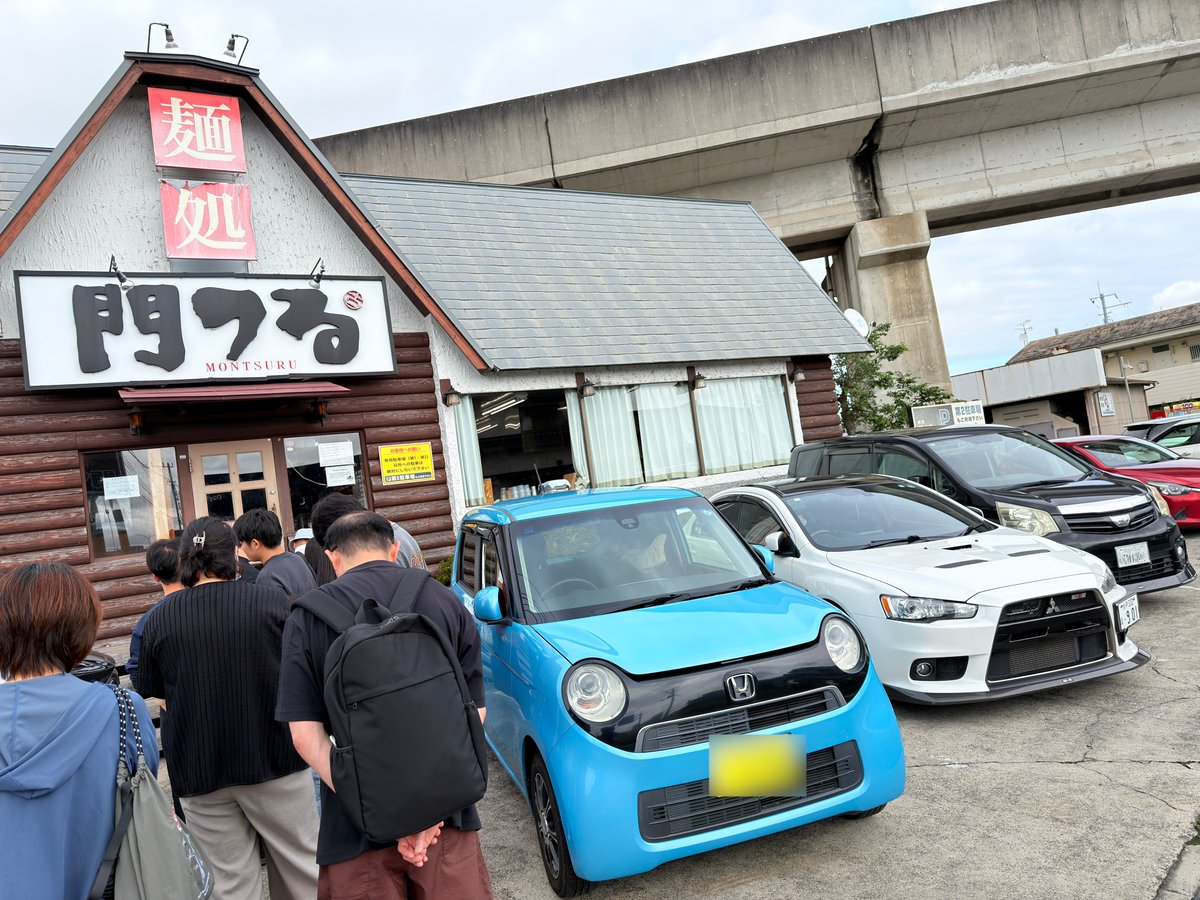 FISH901UK's tweet photo. #門つるレーシング 2days
#辛味噌つけ麺 2days

好きを超えた領域。 https://t.co/hhazb5G13Z