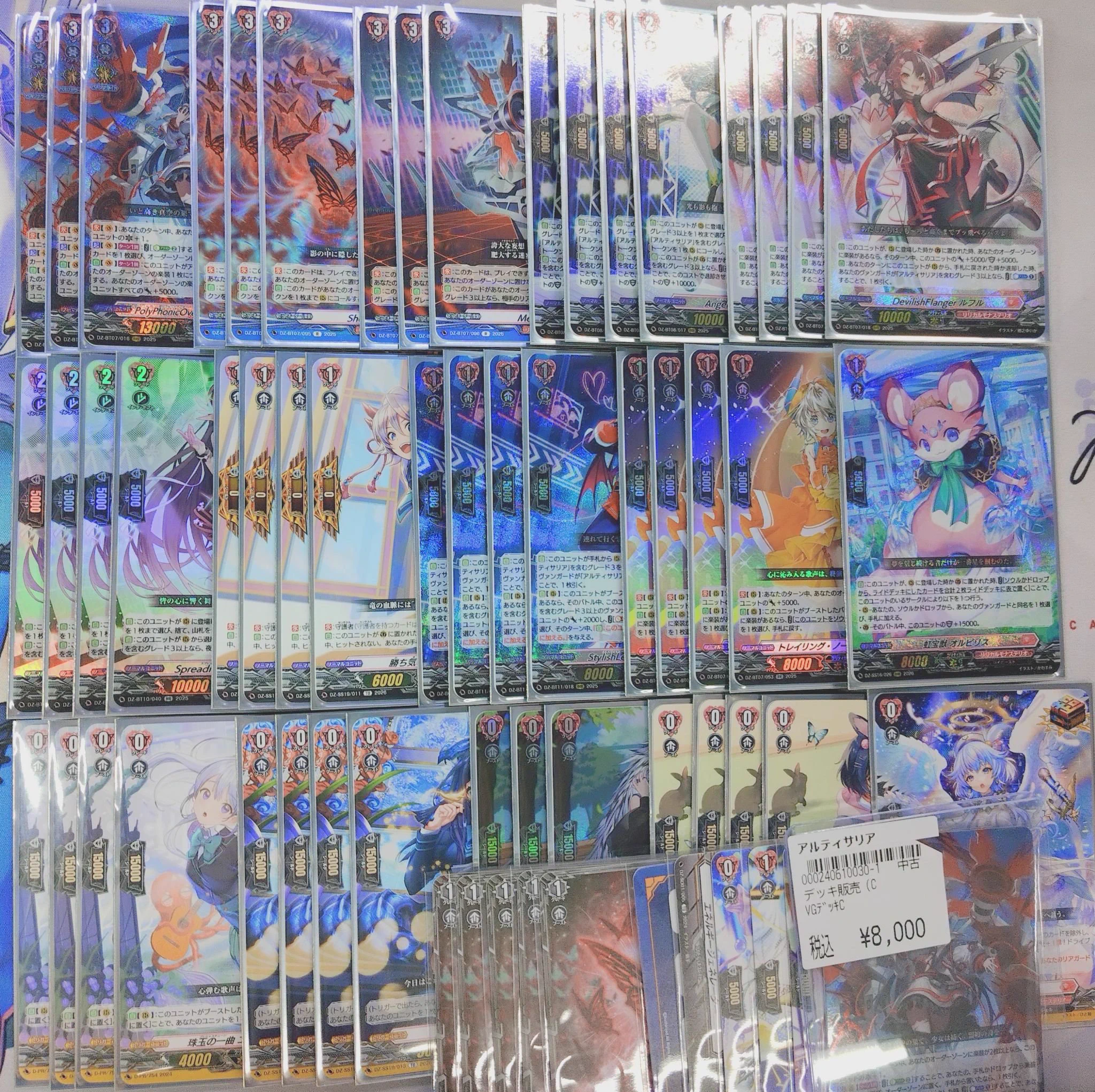 竜星の嵐🌪日本橋店🌪️完成度70%..目指せオタロ周辺4番店 on X