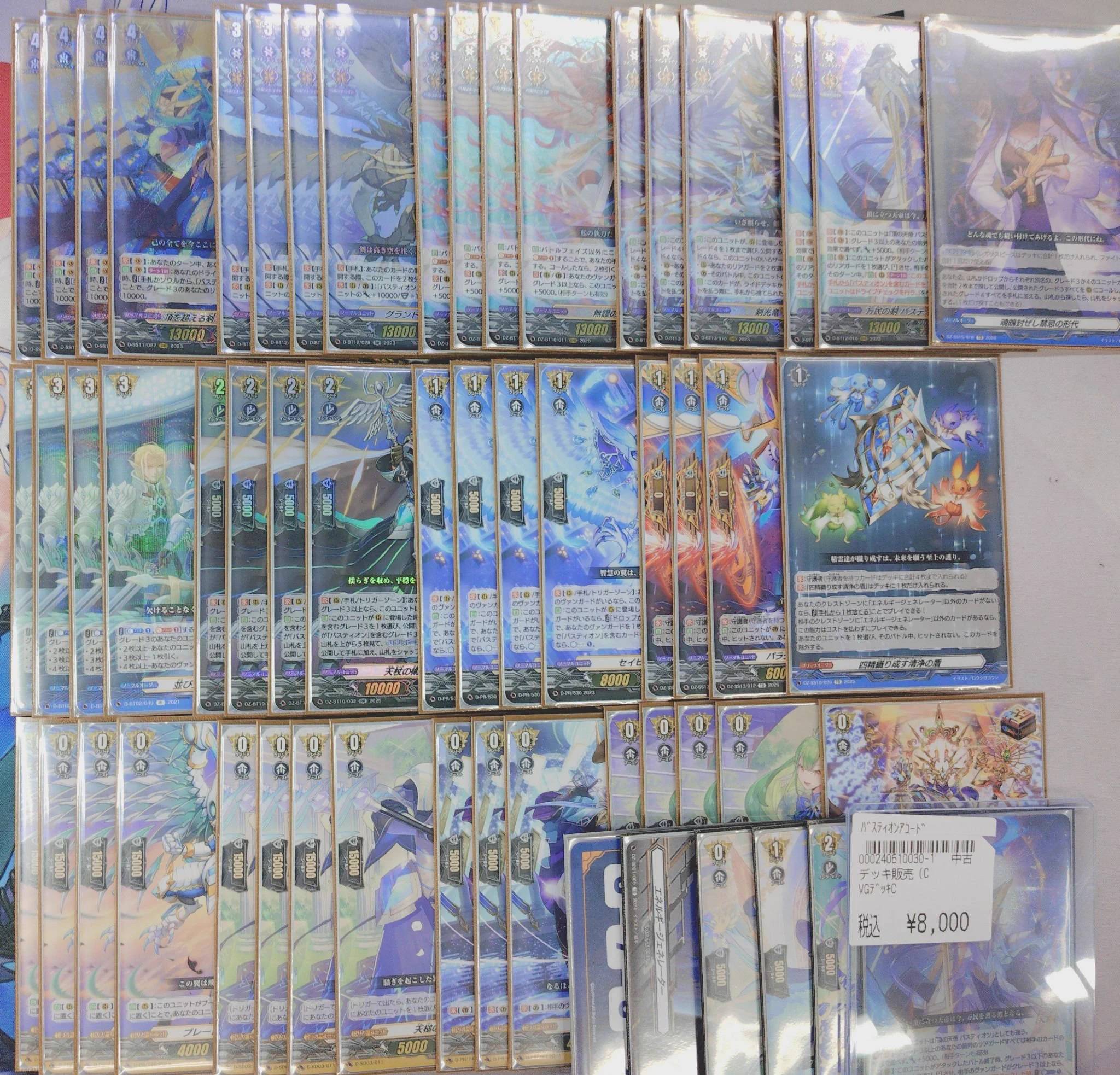 竜星の嵐🌪日本橋店🌪️完成度70%..目指せオタロ周辺4番店 on X