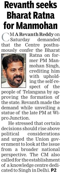 kochattil's tweet photo. .@revanth_anumula garu: We had a Telugu bidda whose body was not allowed into the AICC Headquarters in Delhi, after he passed away. Because the dynasty hated him. Even a MP like Sanjay Gandhi has a samadhi in Lutyens Delhi, not a PM like PV Narasimha Rao.  
It's not strange that you are asking for a Bharat Ratna for Dr Manmohan Singh - but seems to have conveniently forgotten Rao garu. 
I know you need to curry favours with the dynasty to keep your chair, but the fact is that even 10 Janpath never liked Dr Singh. So, this effort of yours might backfire.
