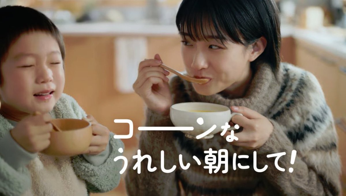 takabo412_2's tweet photo. ドンブリヤッタ https://t.co/YFUQErjAZU
