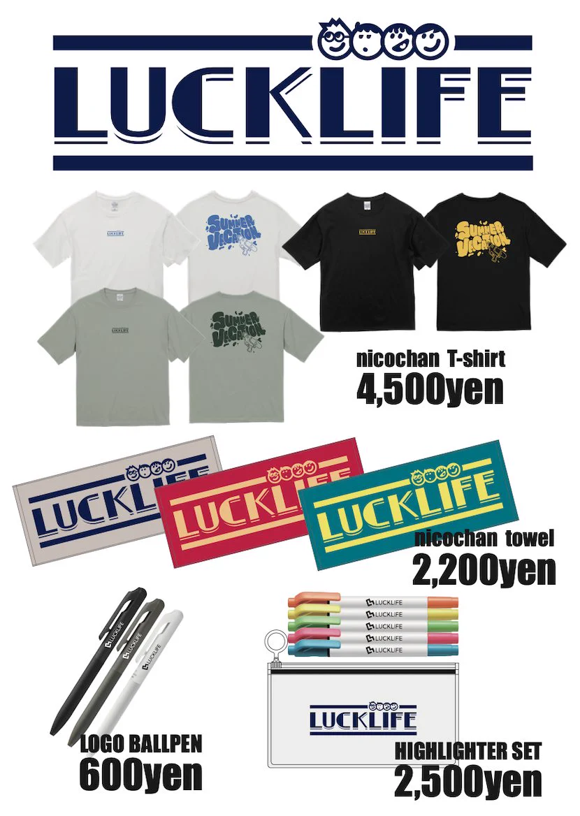 ラックライフ Official (@lucklife_info) / X