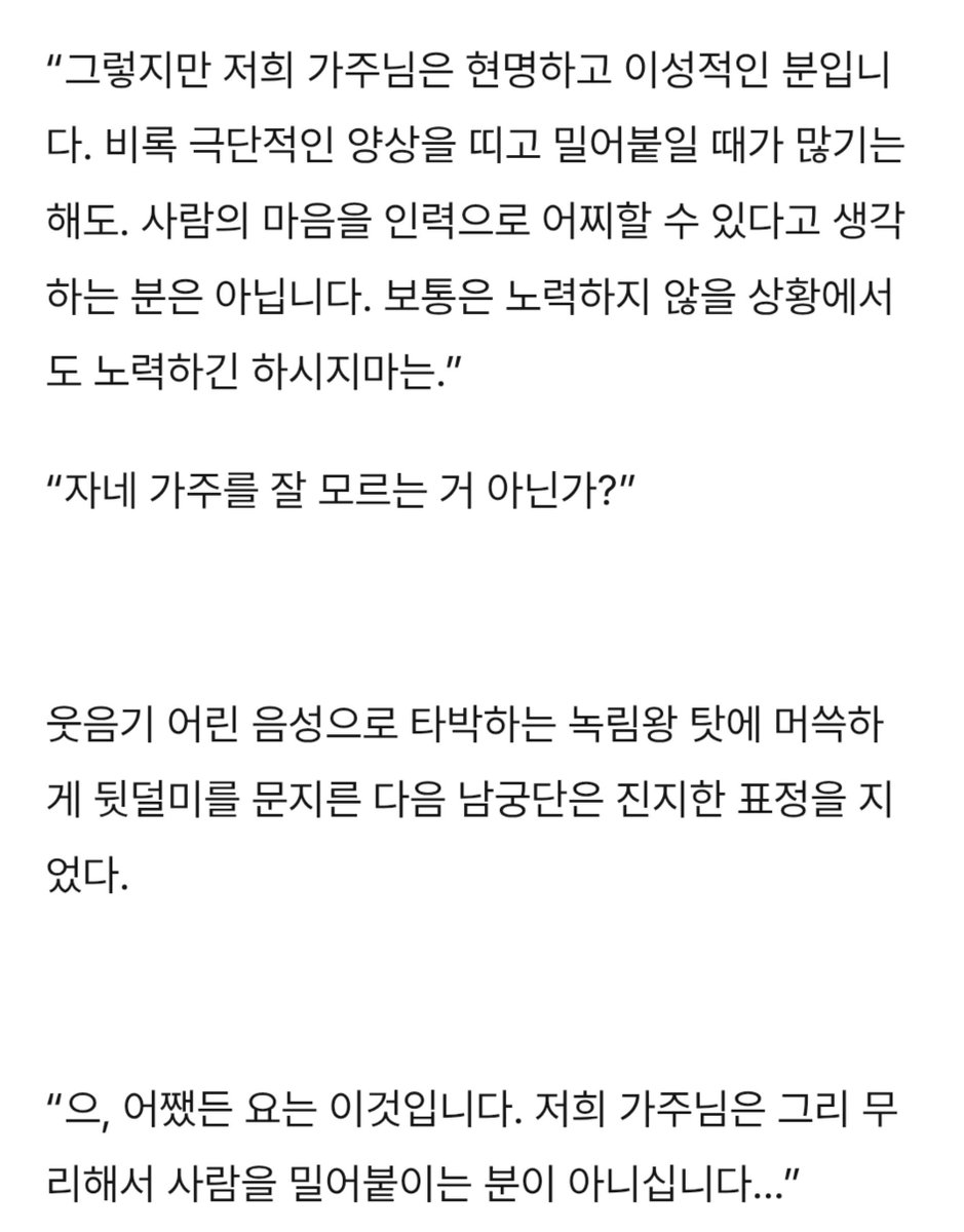 gil_tgcf's tweet photo. 그리고

춘면불각효

전 회차도 공개해두었습니다, 우리 칭구 남궁단 외전도 함께...

https://t.co/9ThLjQRWYA https://t.co/TQifFxr3c2