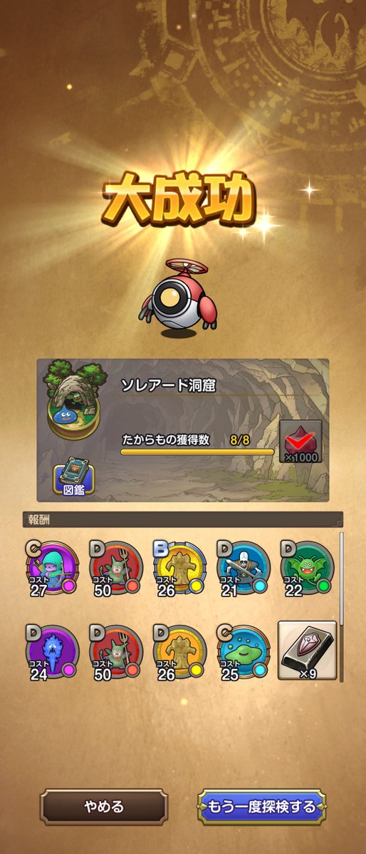 kkt_66's tweet photo. グッボーイ２号
#スマグロ https://t.co/HtShKFpU1P