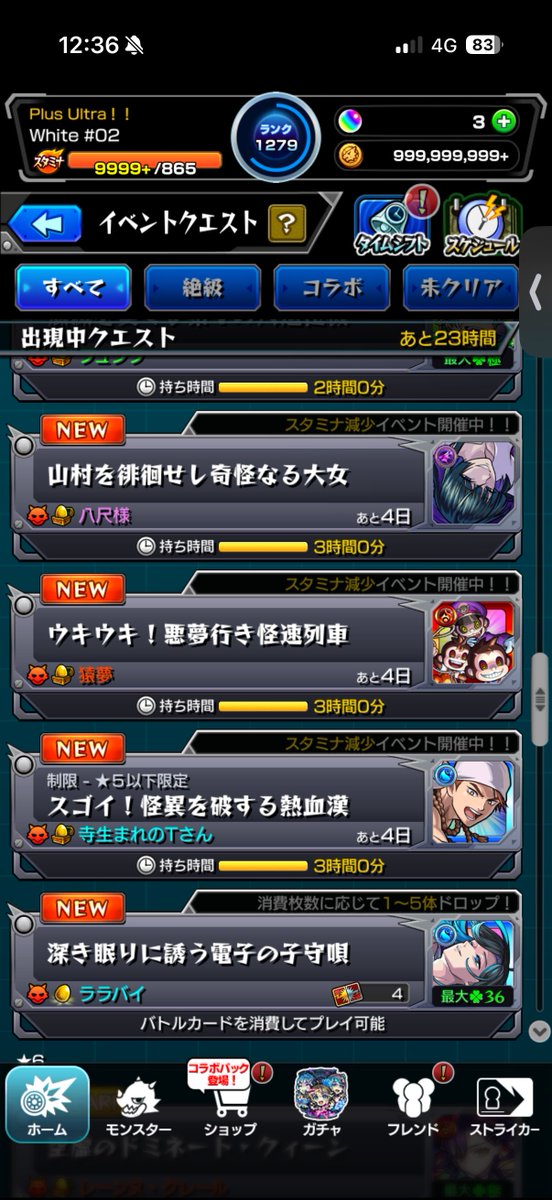 yu_prime38's tweet photo. いままでならもう新イベも表裏、証分まで終わらせてコラボに取り掛かってるのに
あまりに飽きすぎてララバイしかやってない https://t.co/6hFE0D2ayH