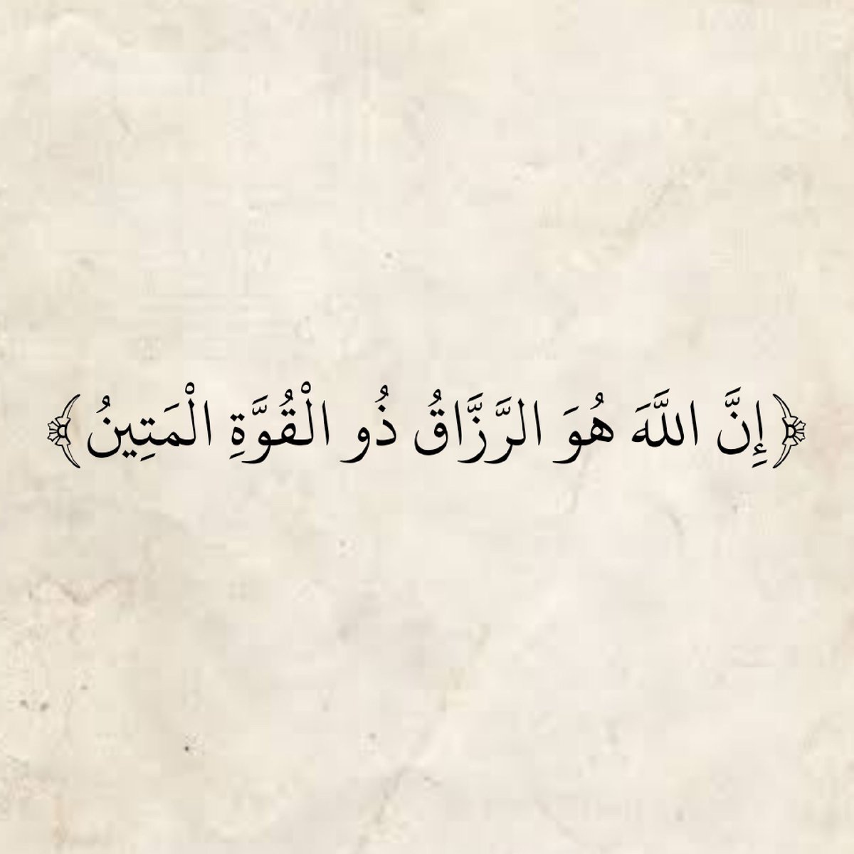 Ahmed73_65's tweet photo. {ولو بسط اللّٰه الرزق لعباده لبغوا في الأَرض ولكن ينزل بقدر ما يشاء إنه بعباده خبير بصير} https://t.co/WB68go1tXc