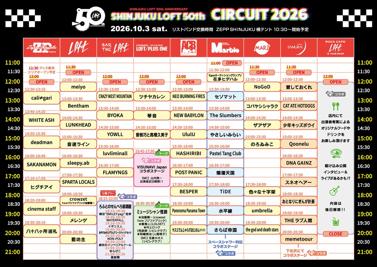 LUNKHEAD_offici's tweet photo. 【来週のLUNKHEAD📅】
来週は新宿LOFT50周年記念サーキット、27周年ツアーシーズン3の2本！

10.3.sat
新宿LOFT 50th CIRCUIT 2026
※LUNKHEADは14:00~14:30新宿LOFTホール

10.4.sun
結成27周年ツアーシーズン3初日
横浜BuzzFront
11:30開場/12:00開演

チケットはこちら▽
https://t.co/uxoUxlPD5O https://t.co/FImkFBiDWD