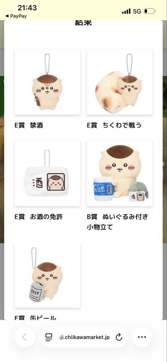 Ludwig_muu's tweet photo. 全部狙いだから嬉しい〜！次回シーサーちゃんだから一旦撤収 https://t.co/3dTVV6UGZc
