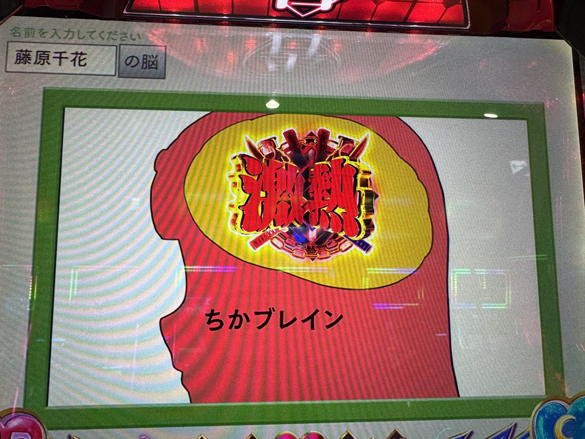 MqlRa_'s tweet photo. まだ20を超えてない😏

ふぅー

#りっちらんど上尾店 様
#PR https://t.co/Xmy1bNtQyD