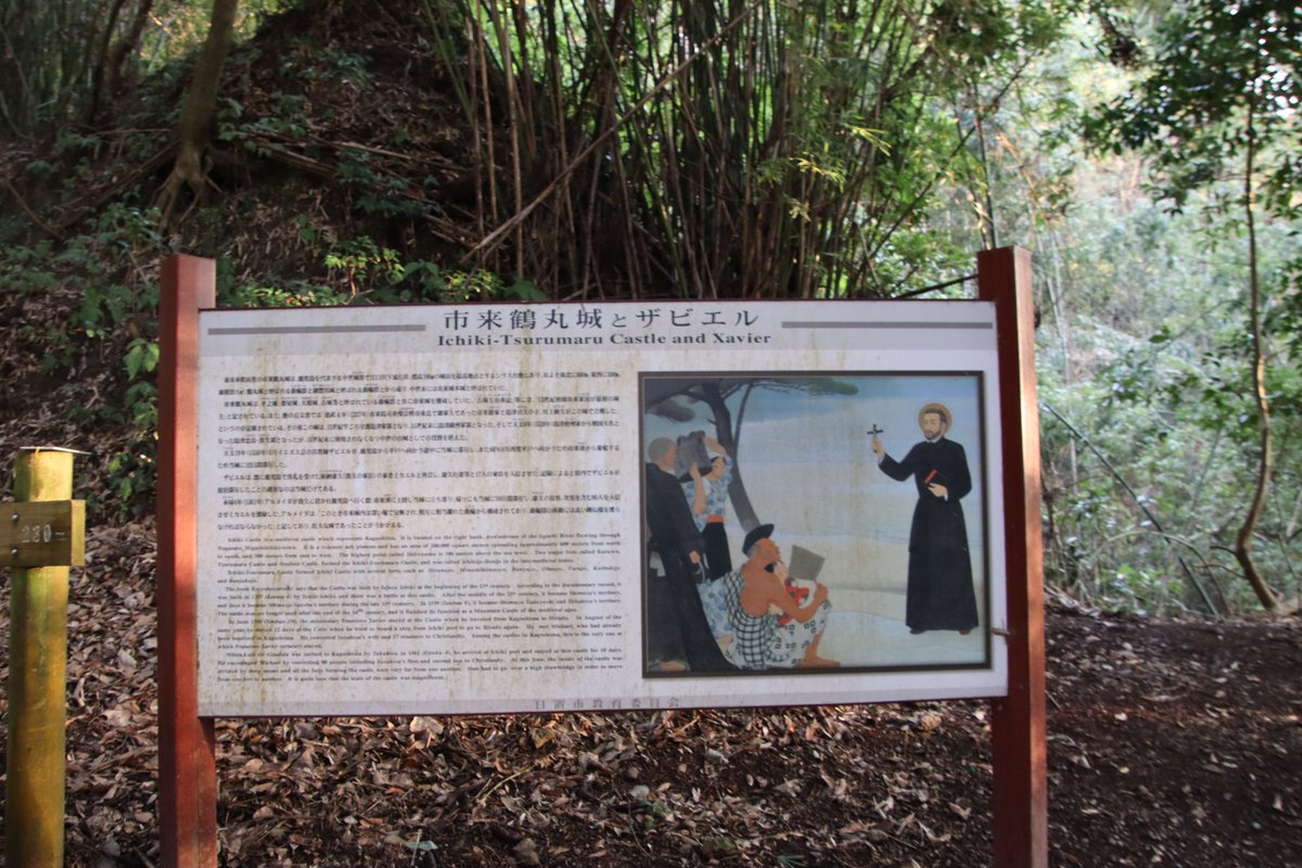 shngot1130's tweet photo. 鹿児島県日置市の市来鶴丸城①
2026年2月の訪城
鶴丸小学校の��山が城趾です。元は市来氏の城で島津氏の家臣であった新納康久公が城主との時にフランシスコ・ザビエル卿が布教したという記録が残っています。 https://t.co/8ZqBqDLAyD