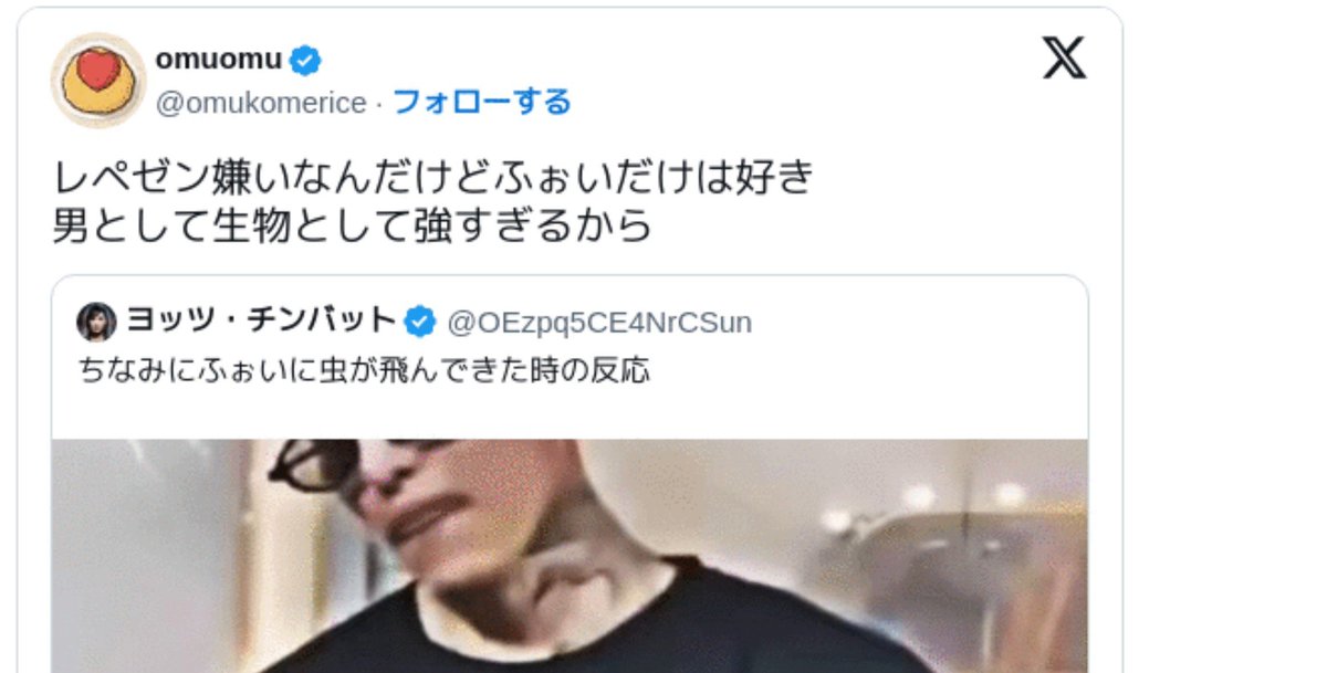 omleeoz's tweet photo. #さす九 って男尊女卑についての啓発の体を成しているはずなのに

「男として」「強すぎる」から「好き」って何なんだろう？

これが「女として守られたい」のであれば、それは上下関係が出来上がるのではないのか？
このオムライスちょっと意味がわからない。

#さす9
#さす九民
#さす九ユーザー https://t.co/TKH8ih2xDc