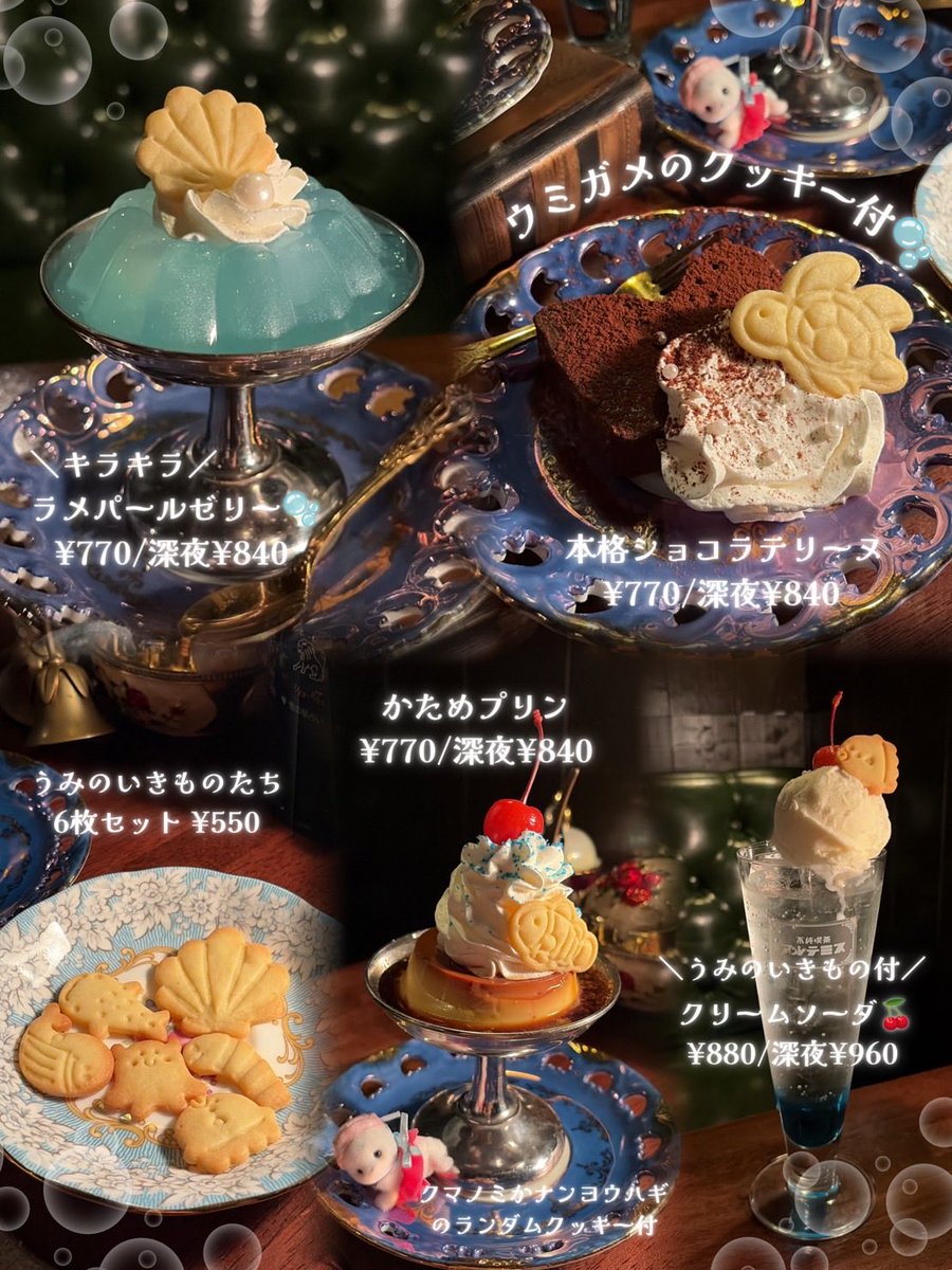 fujun_artemis's tweet photo. ★───────────★ 

9月27日(日)13:00-6:00(l.o.5:30)

大阪市中央区宗右衛門町2-25南ビル2階

☎︎06 6926 8233

皆さまのご来店お待ちしております☕️🌙

#大阪カフェ　#夜カフェ
★─────────── https://t.co/p82HDmLswZ