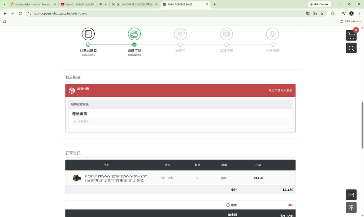 guunn___'s tweet photo. 到現在都沒有發貨，用line 聯絡都沒有回應。 。如果我不是外國人我已經打165
https://t.co/TlIcdJDZxN https://t.co/2P5xwdi7Ke