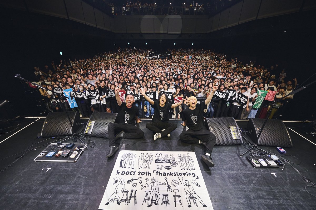 musshi81's tweet photo. #DOES
いまだに余韻が😭 https://t.co/4AobxKA6Yf