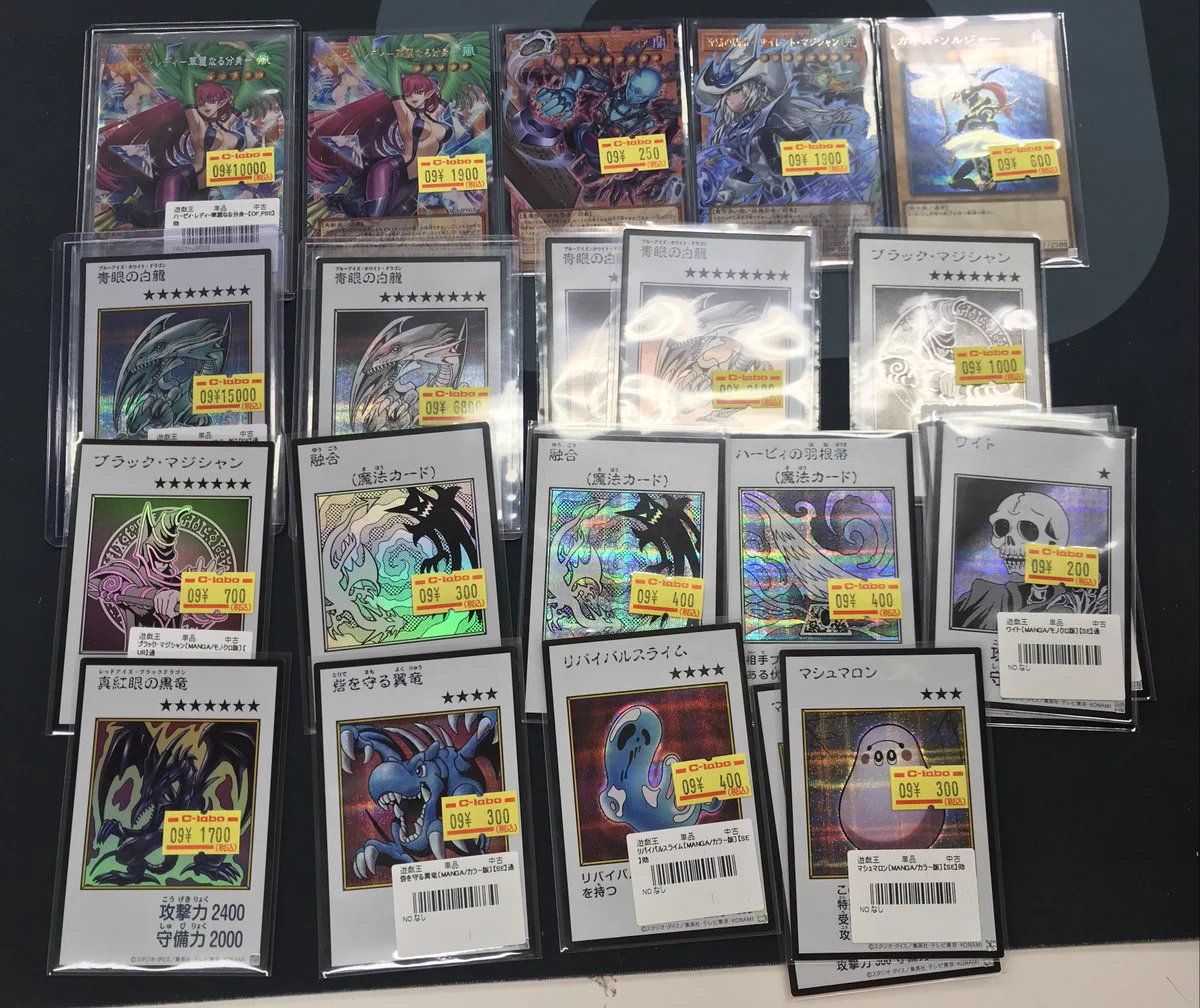 カードラボ宇都宮店 on X: 