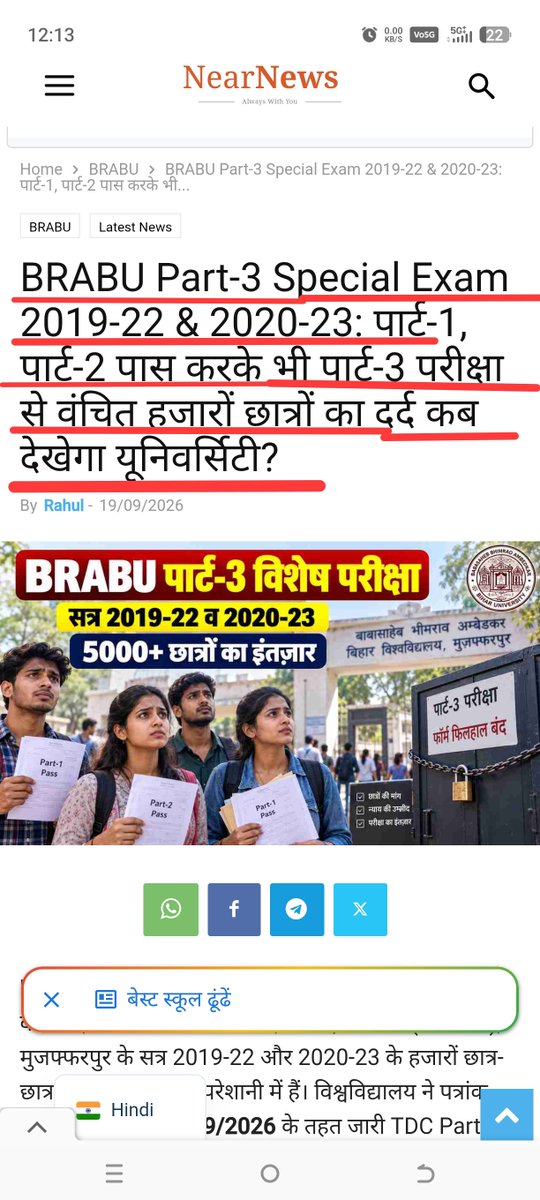 HariomK04073028's tweet photo. #part3specialexamBRABU
#session19and20
#sir
#please
#reply

@GovernorBihar https://t.co/gfZnBEz1dP