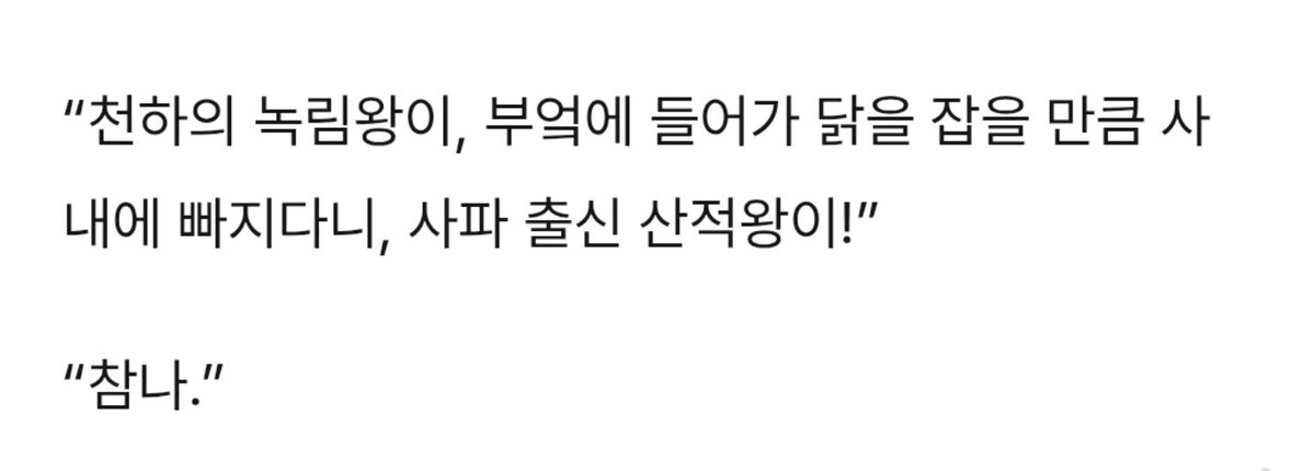 gil_tgcf's tweet photo. 祝南宮世家主誕辰日送戀書

그리고 제목 긴 생축 단편의 마지막 부분도 오늘까지 공개합니다 

https://t.co/c5sKwnGxPL https://t.co/LHsgcwlDyY