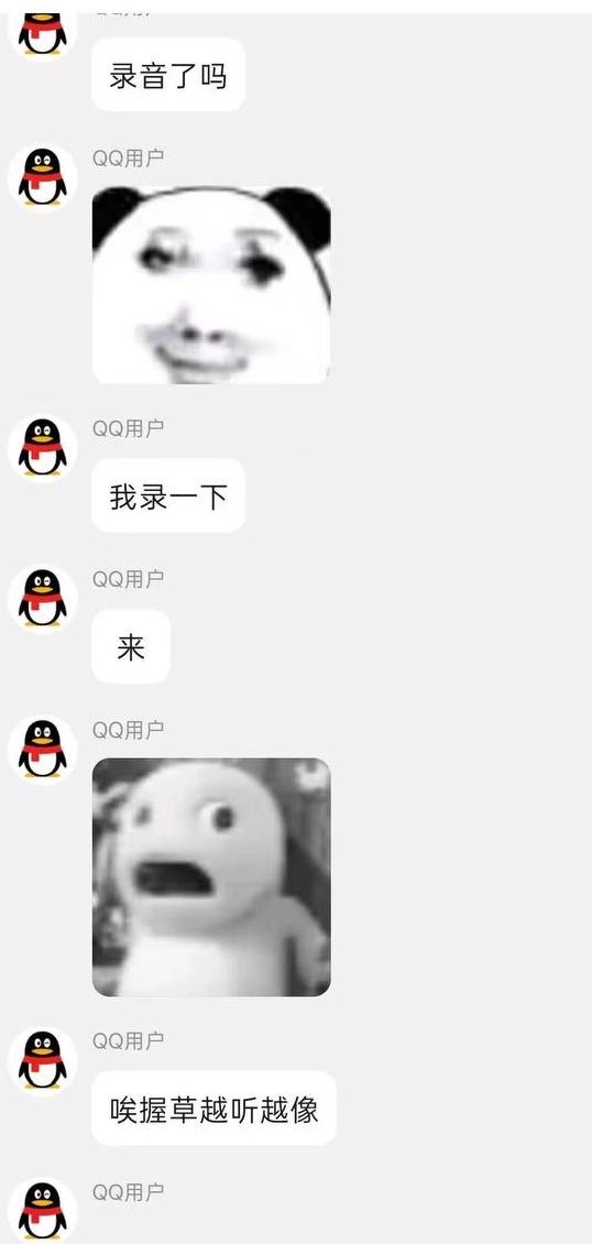 SnozakiSakura's tweet photo. 校园网客服小姐姐的声音，这是在？？？🫣 https://t.co/tvW1CFcRWU