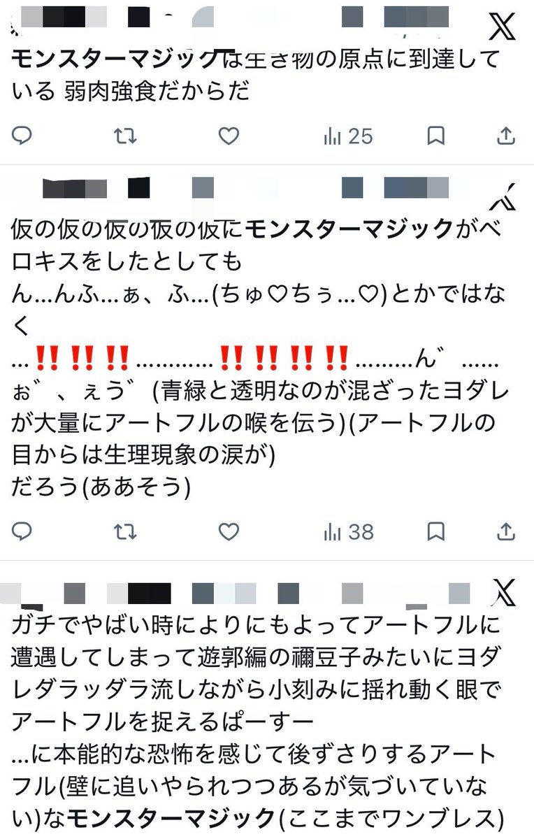 gayshipper33's tweet photo. 過去のキチガイの露呈でもするかー https://t.co/6Uw4Jqky4V