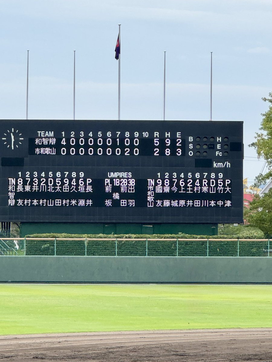 ai_sam3's tweet photo. 1週間ぶりの紀三井寺 勝ちました😌
#智辯和歌山
#紀三井寺球場 https://t.co/pVebCKLICz