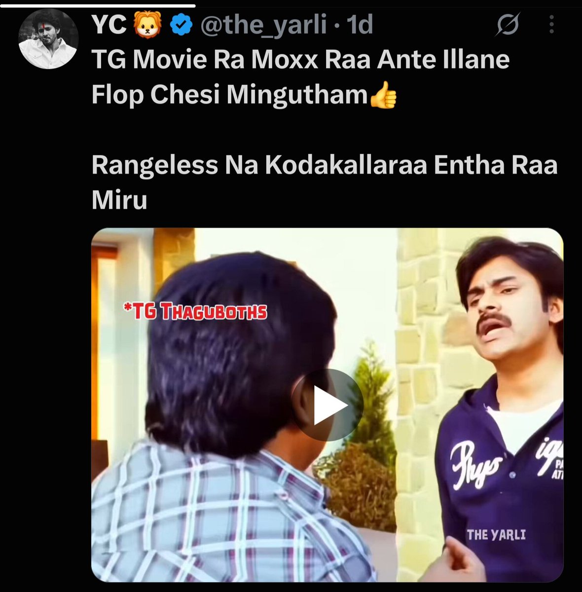 dynamix2020's tweet photo. @Telugu360 Middle finger to so called bastards who think they have some power to change verdict.

Bagunte ade hit avtundi..nacchakpothe ade flop avtundi

Edo meeru edo podichetham anukunte mee thelivi thakkuvathanam..

Meerentha..mee bathukentha..
Hero la bootlu naake bathukulu..yaak thu https://t.co/tfOunH55gV