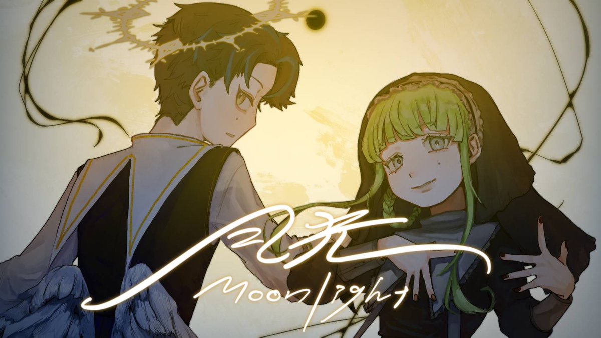ENS_tyaya's tweet photo. 【歌ってみた】月光(キタニタツヤ×はるまきごはん)/ゑにし茶屋cover
歌ってみた第9弾だよ〜✨
イラストの表情あまりにも可愛いから沢山見てね。
MIXでめちゃくちゃ声綺麗にしてもらってるから聞いてね。ひととせの伸びのいい声とにょんの低い声が聞けるよ。ﾖﾛｼｸﾈ✌️ https://t.co/DbQ9OW9C2M