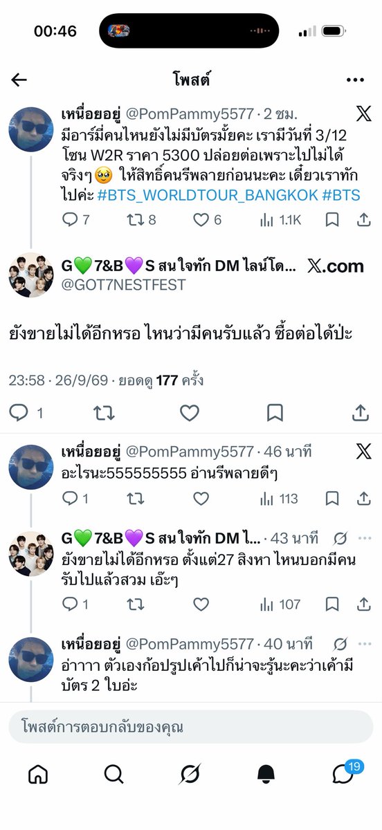 PomPammy5577's tweet photo. https://t.co/CysO8VPdXS