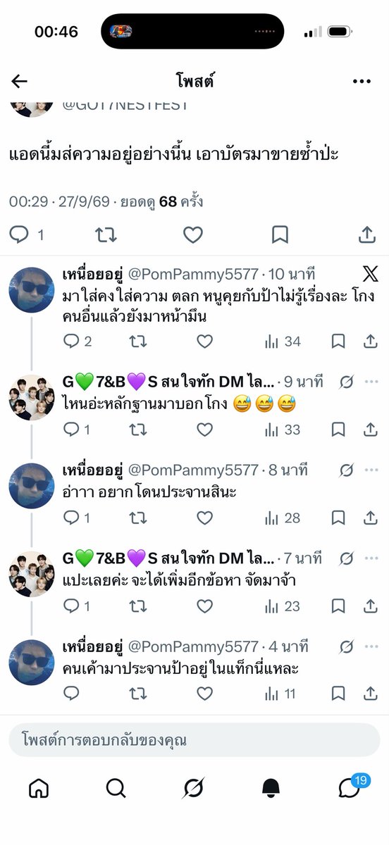 PomPammy5577's tweet photo. https://t.co/CysO8VPdXS