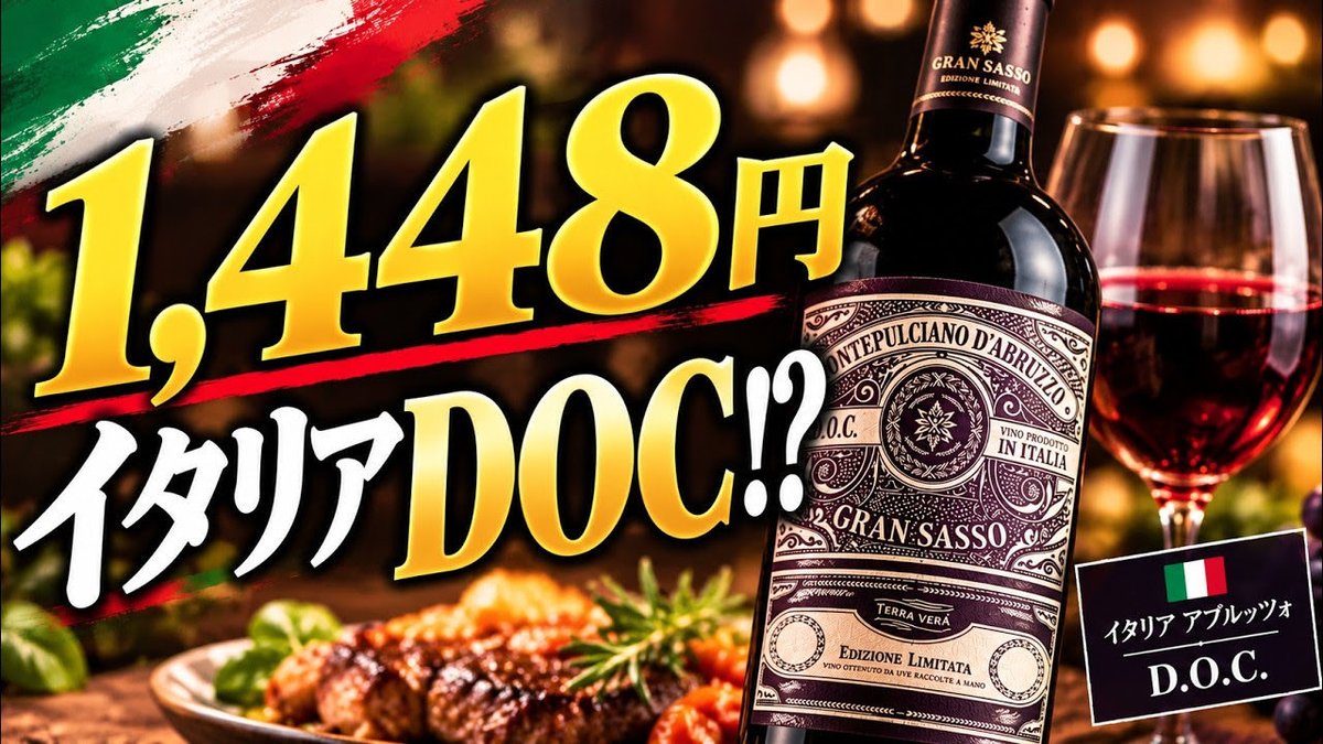 TastingNotes_jp tweet picture