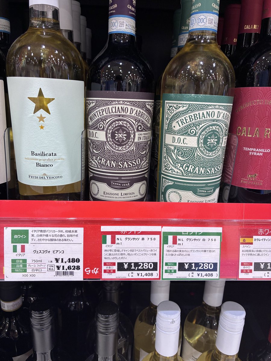 TastingNotes_jp tweet picture