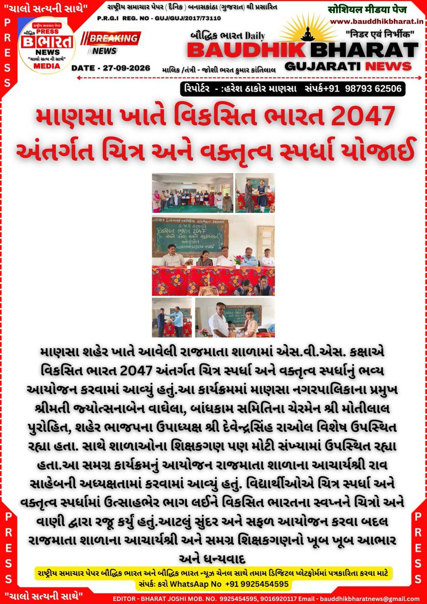 MotilalOfficial's tweet photo. https://t.co/a3ORh3gnTP