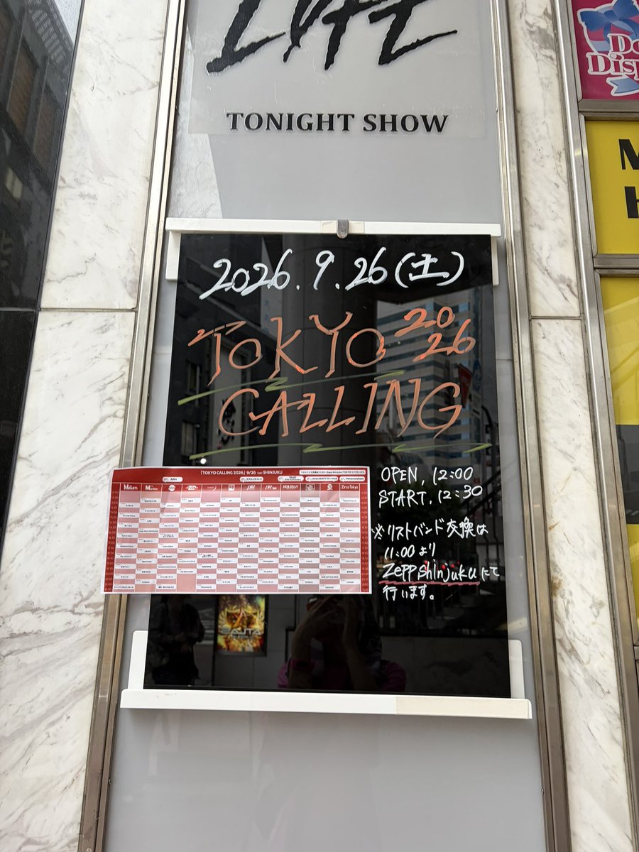 merodic127's tweet photo. 確実に飲みすぎたけどCALLING新宿行ってよかったー！楽しかった！ https://t.co/xkETLjbXs2