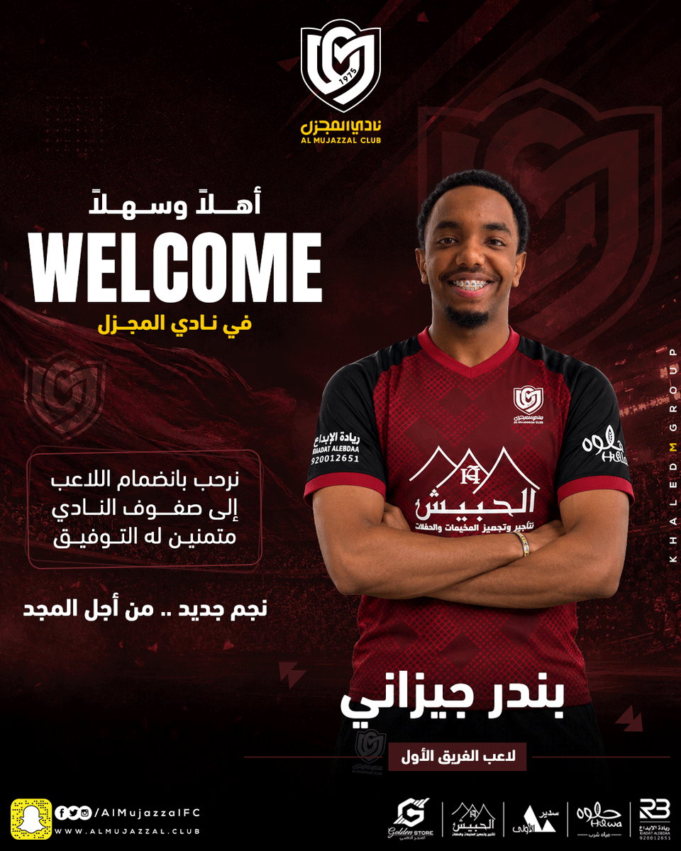 AlmujazzalFC's tweet photo. https://t.co/kALbWdMr69