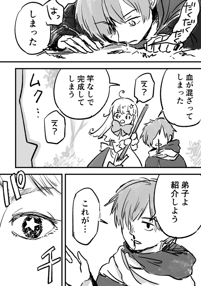 nopepe's tweet photo. つづきです https://t.co/b67J6X4Bj3