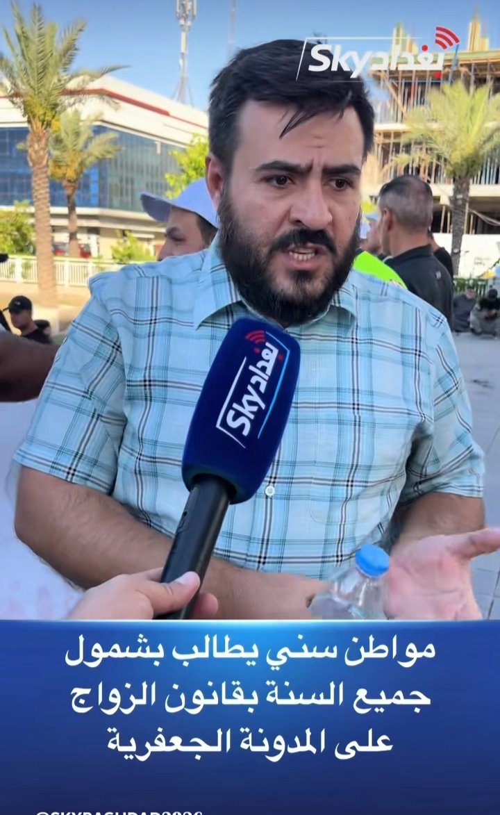 NINA6ev's tweet photo. لا هاهية ههههههههه اتحدوا مادام الموضوع لصالحهم سنة شيعة ايشي مادام ذكور ويخدمهم القانون عجبهم https://t.co/UpjTmR0sRw