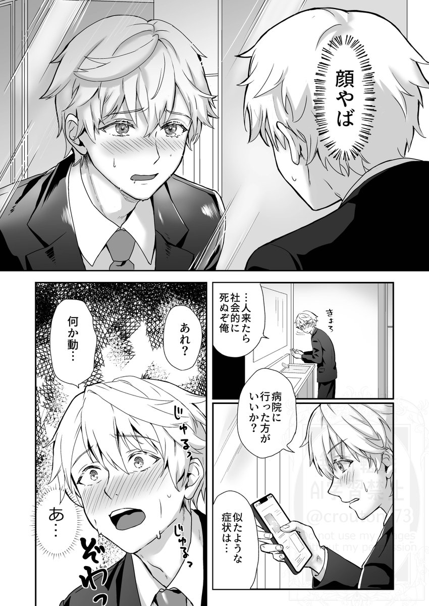 Monicaiconatgc1's tweet photo. 身体に棲みつく何かの正体
[1/8] https://t.co/Tbi1x7tB8g