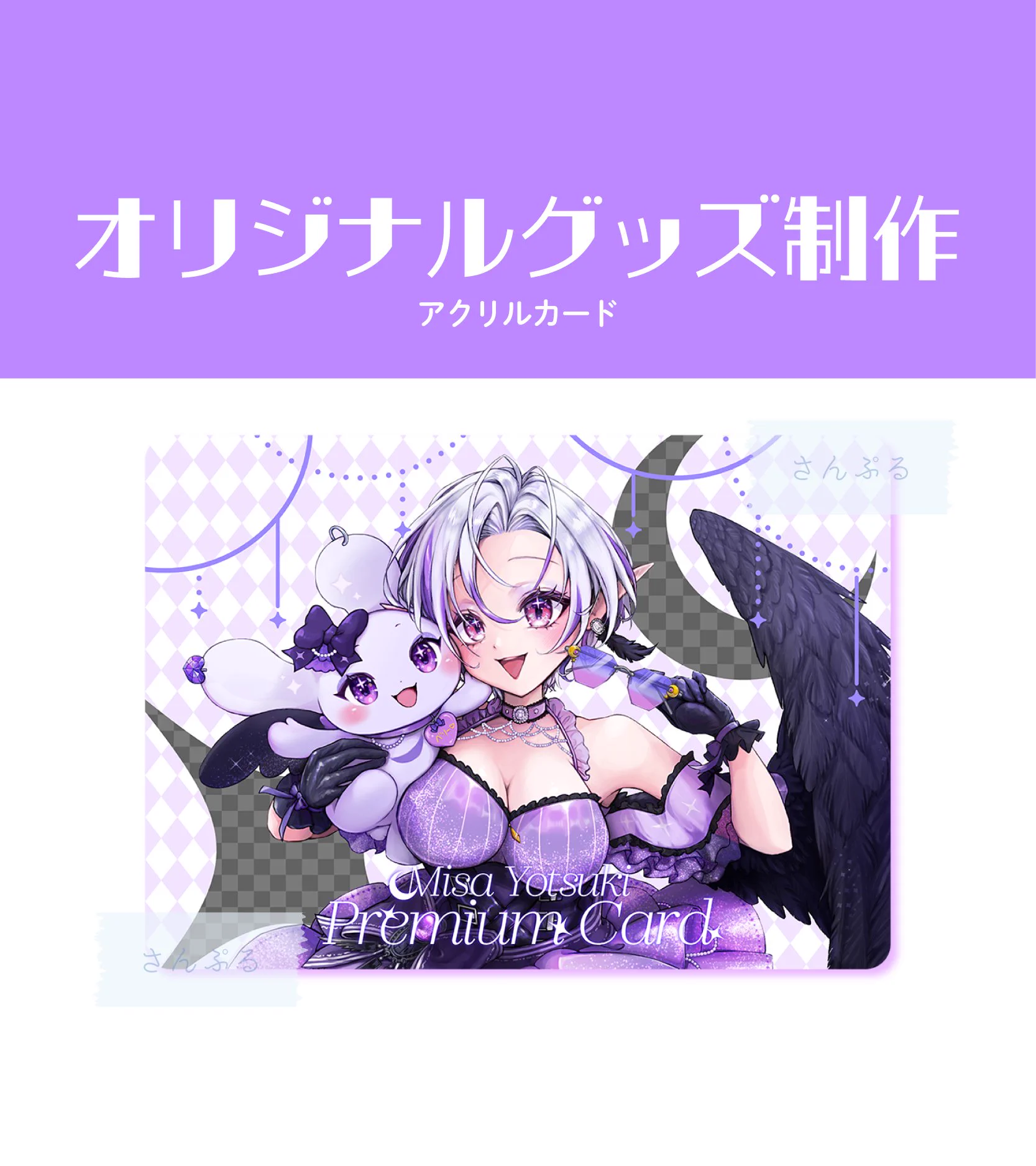 misa様♡オーダー用 あぴ on X: 