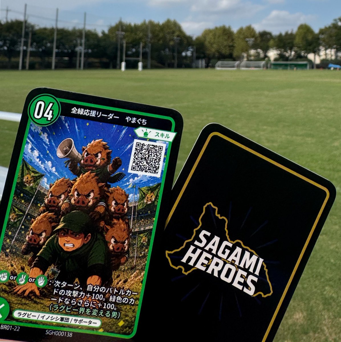 yama_boars24's tweet photo. この度、やまぐちは #さがみヒーローズ カードのヒーローとしてカード化されることになりました！！🟢🐗

仲間に入れていただき、ありがとうございます！！！🙇‍♂️

試合会場やイベントでカードを配布する予定ですので、声をかけてください！！

みんなで相模原を盛り上げよう！盛り上げよう！！

#全緑応援 #相模原
#SAGAMIHEROES